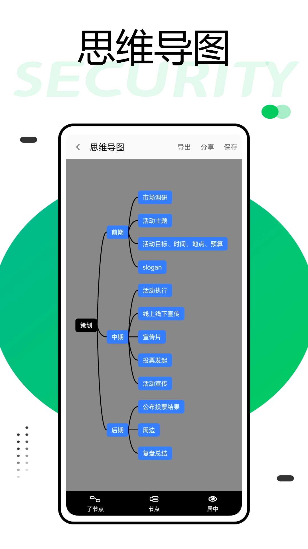 aigo Disk文件管理app截图